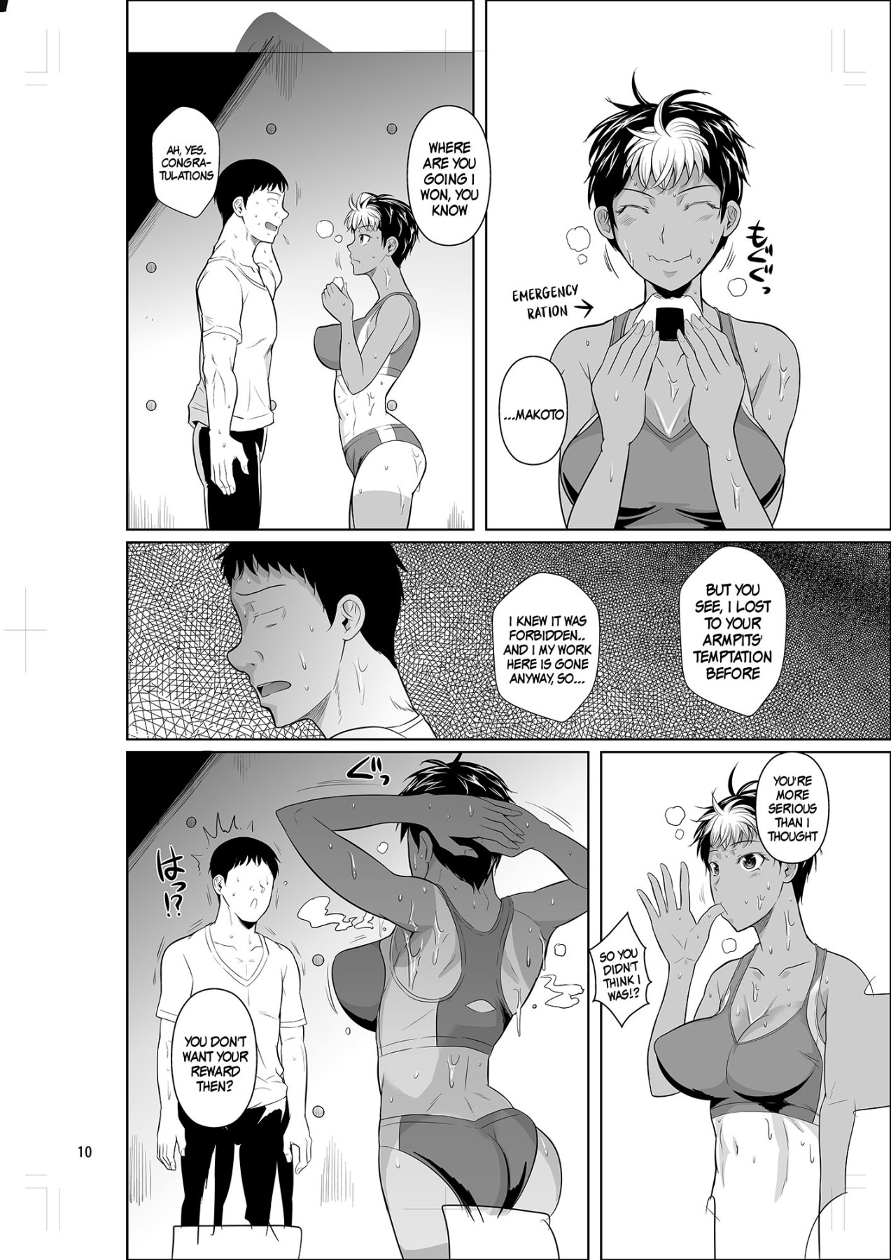 Hentai Manga Comic-It's Asexual Training So There's No Problem-Read-11